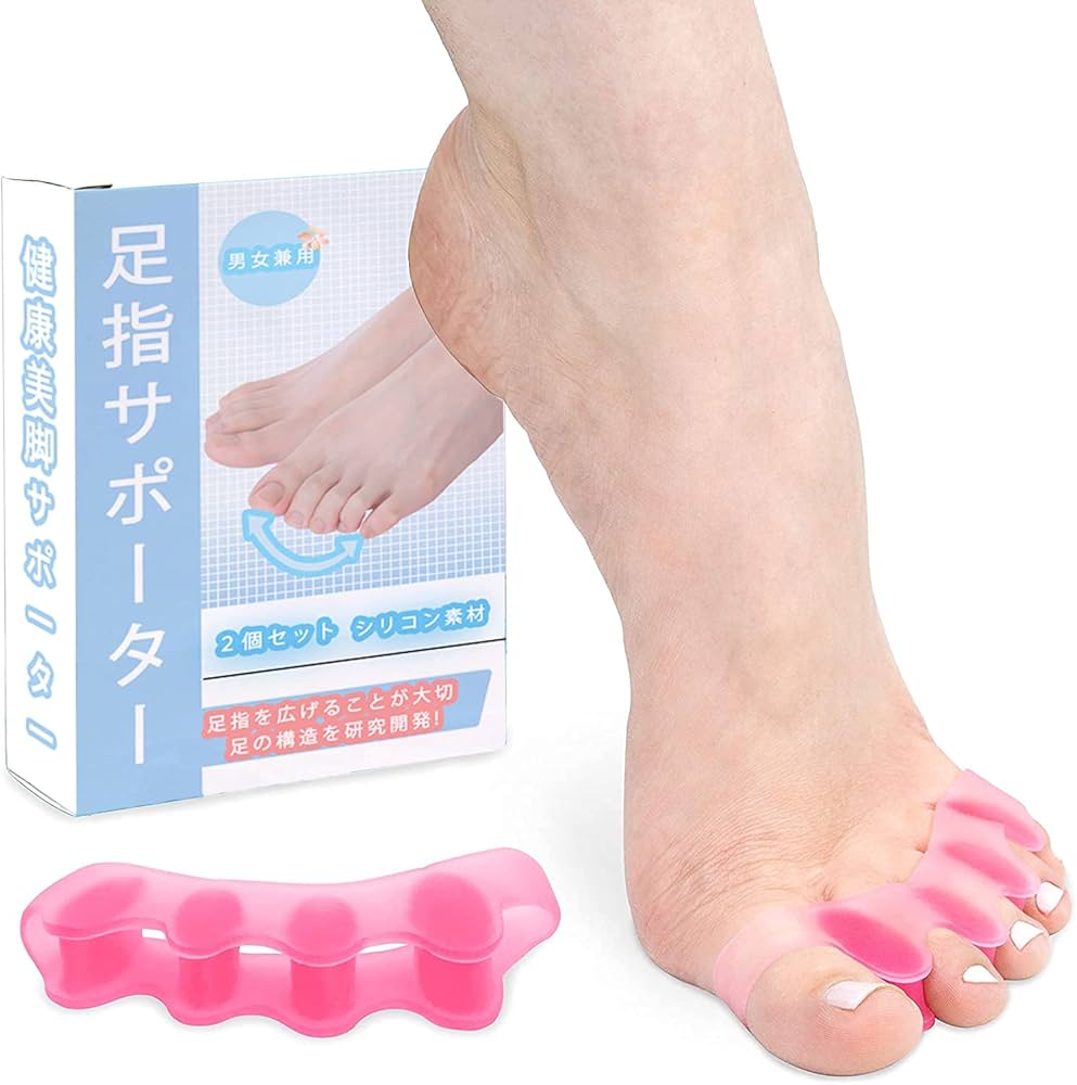 Amazon | Shuji 足指を広げる 足指サポーター 足指開き 足指